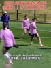 中國女足賽前最后一練，外教：不要等對方犯錯(cuò)，我們主動(dòng)去搶